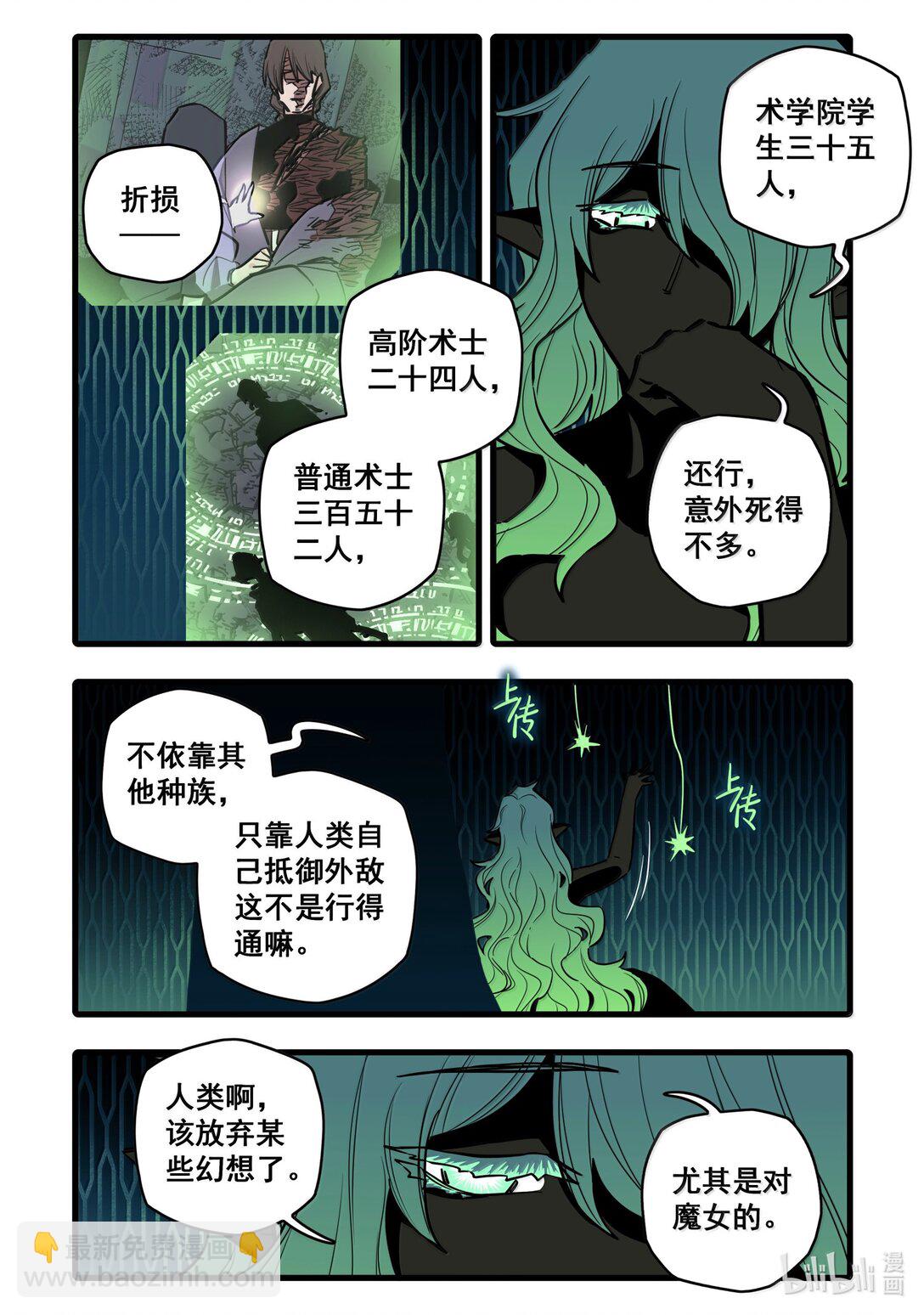 125 第一百二十五话-第147话