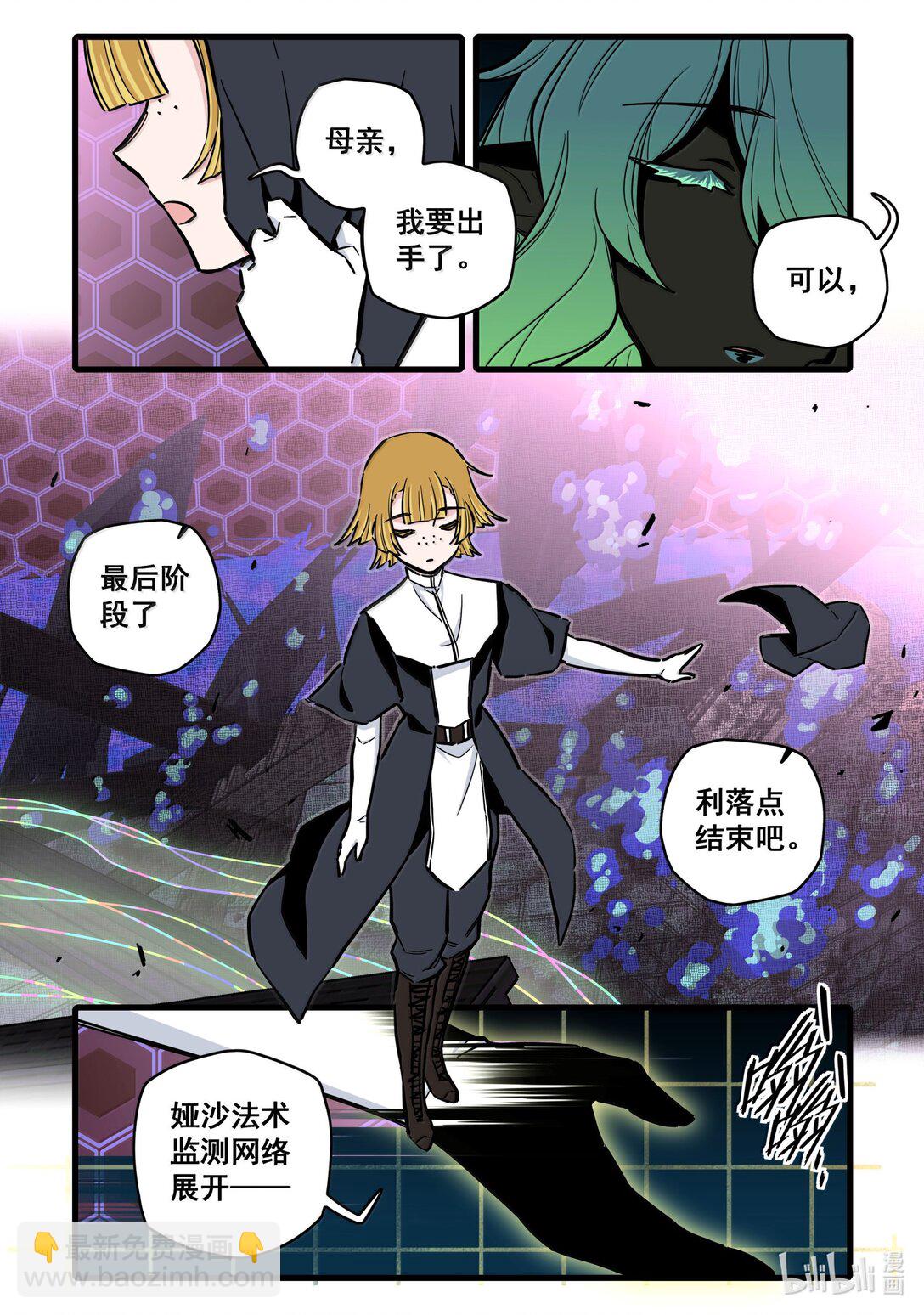 125 第一百二十五话-第147话