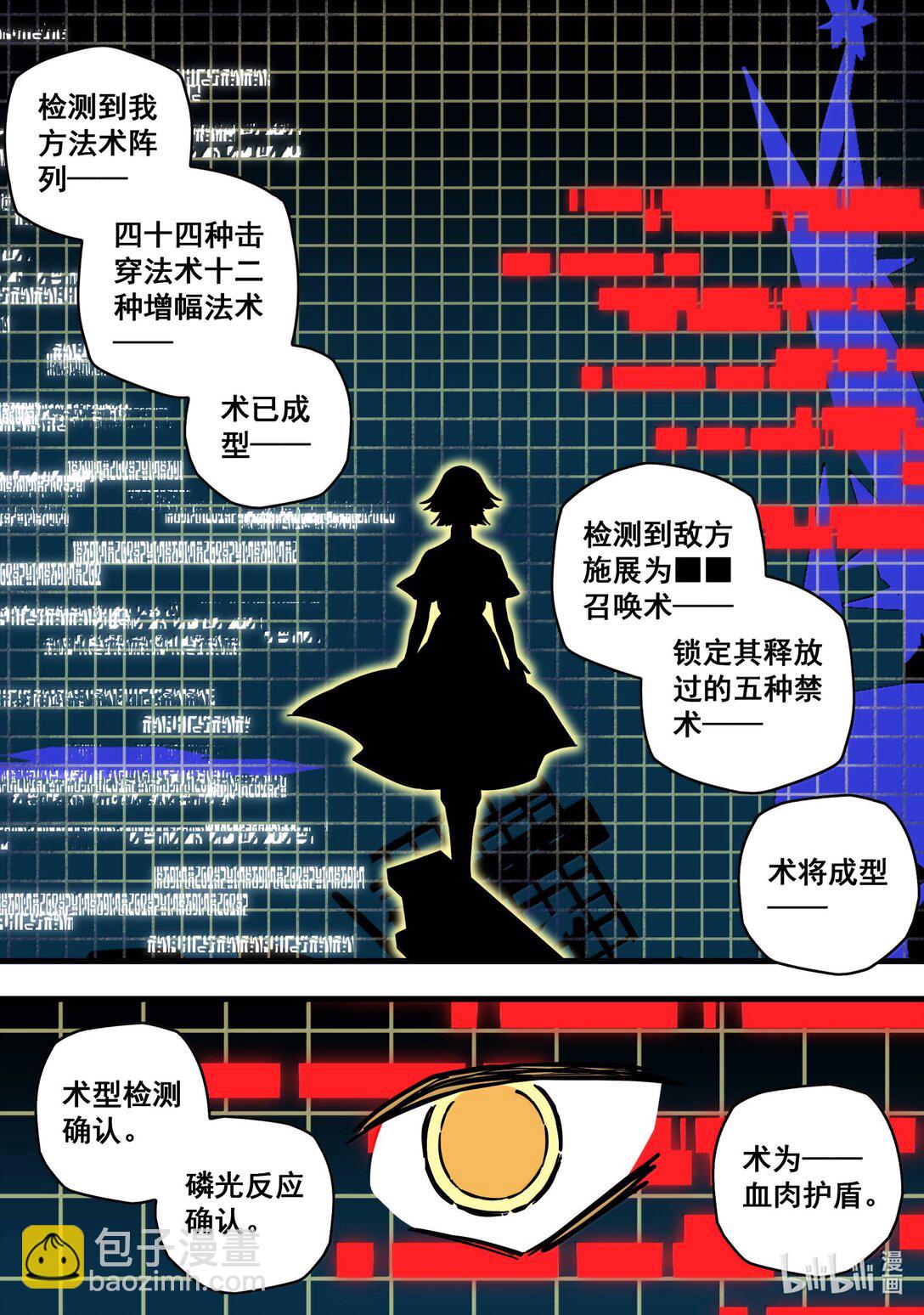 125 第一百二十五话-第147话