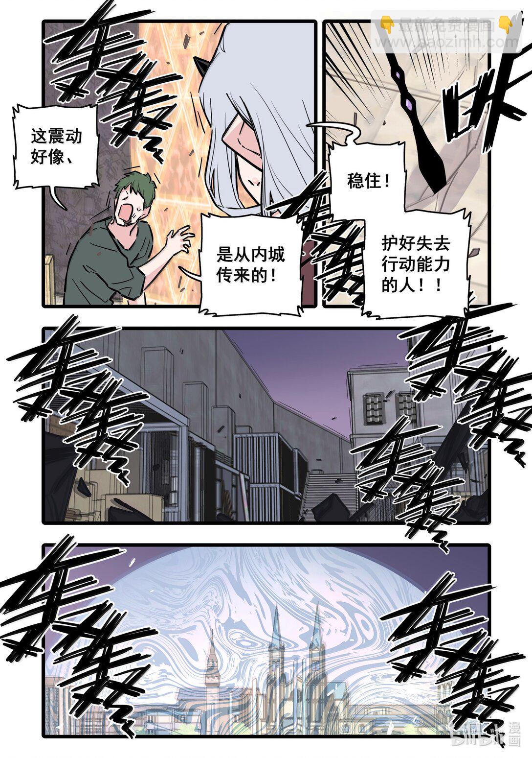 125 第一百二十五话-第147话