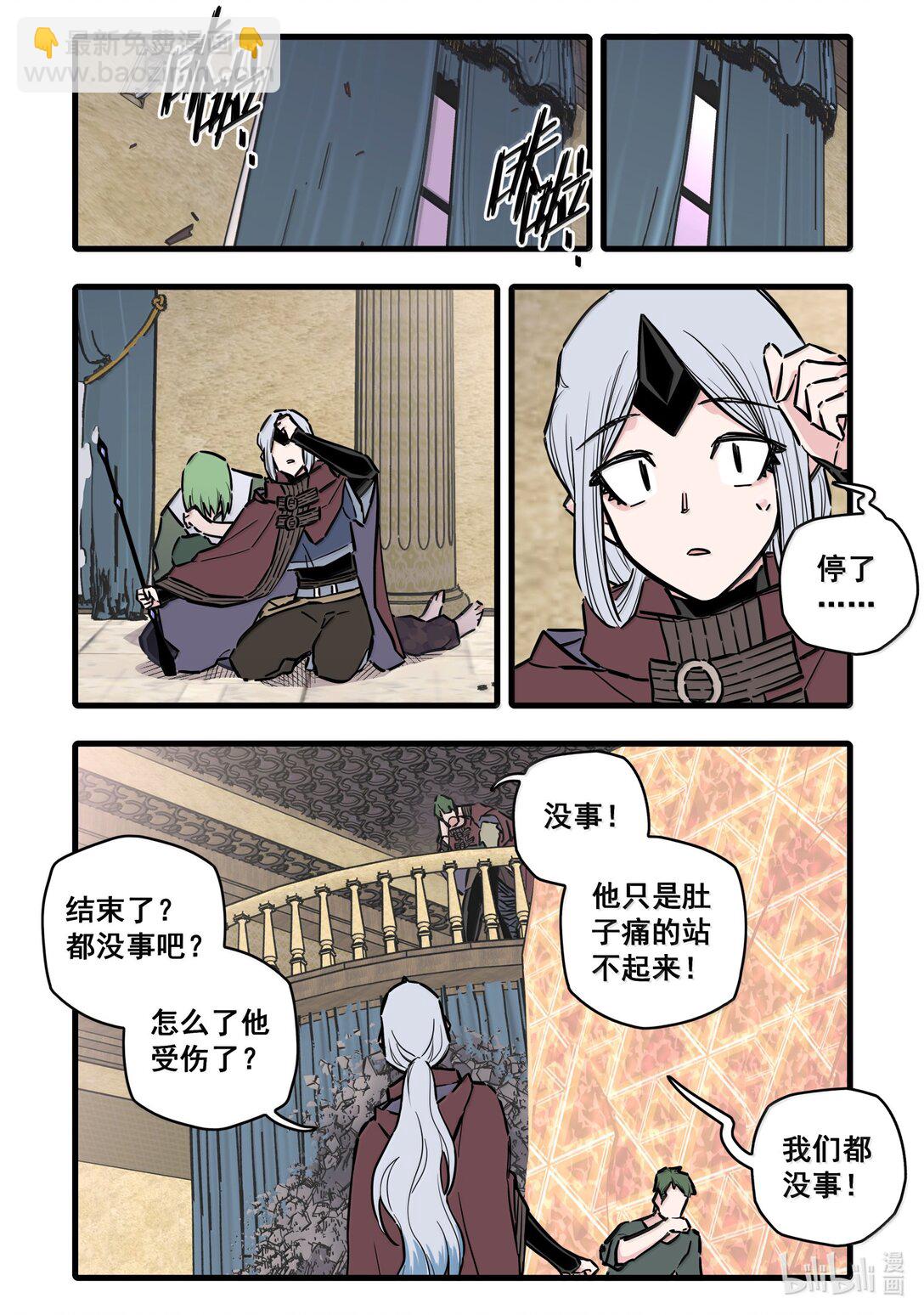 125 第一百二十五话-第147话