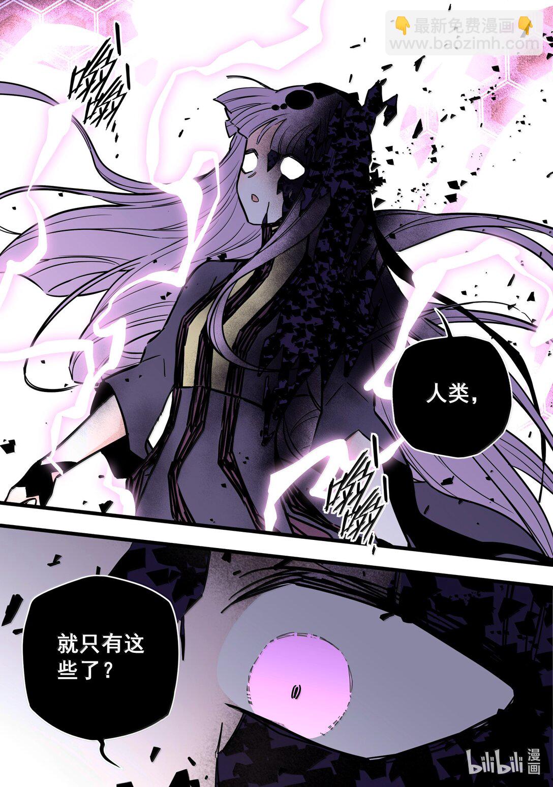 125 第一百二十五话-第147话