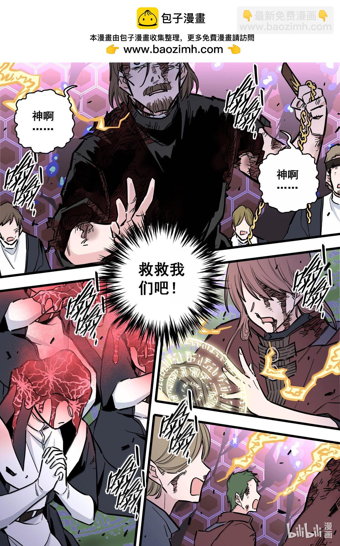 125 第一百二十五话-第147话