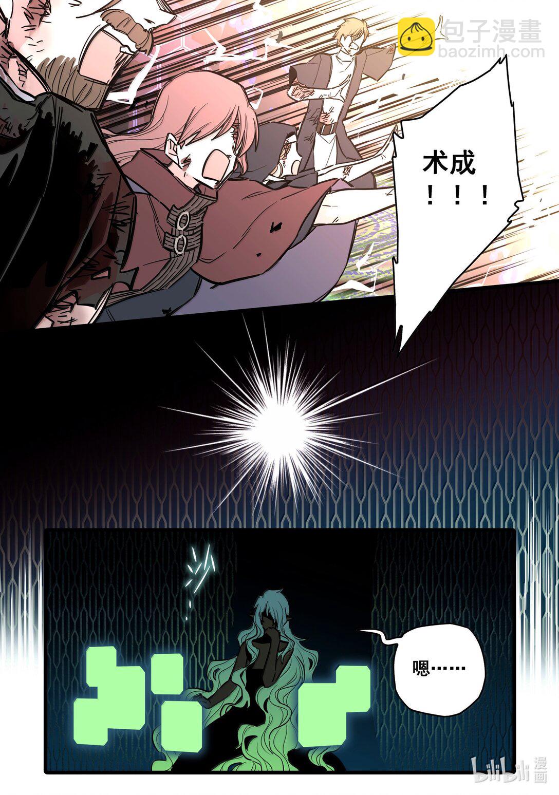 125 第一百二十五话-第147话