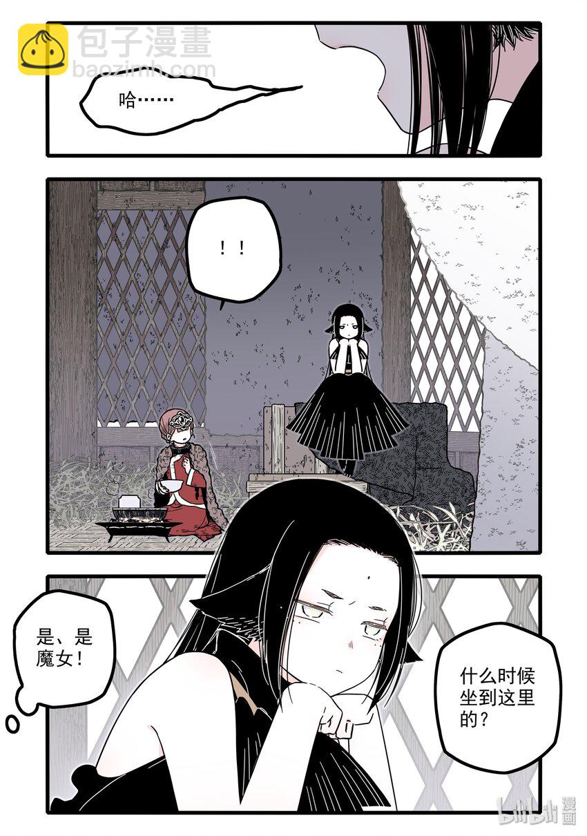 12 第十二话 魔女篇开启-第17话