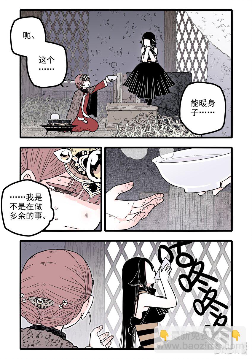 12 第十二话 魔女篇开启-第17话