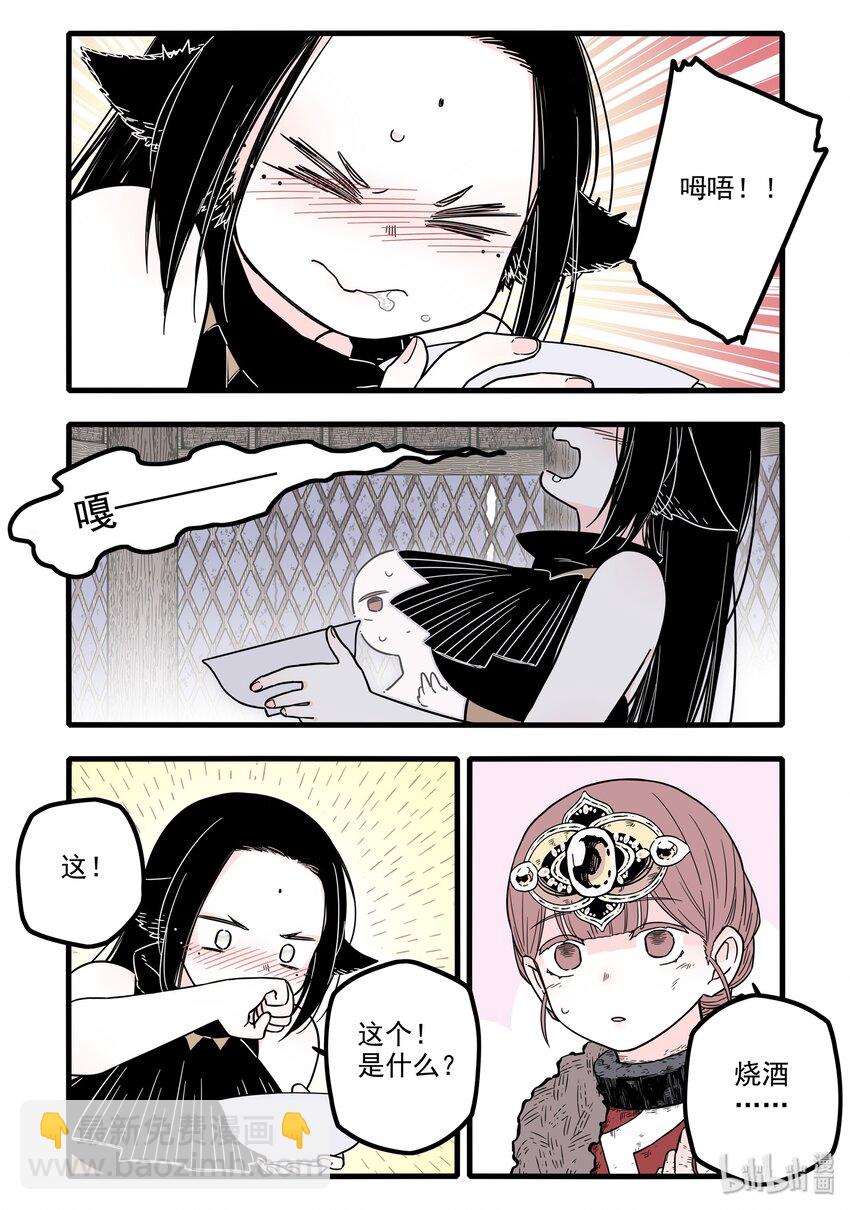 12 第十二话 魔女篇开启-第17话