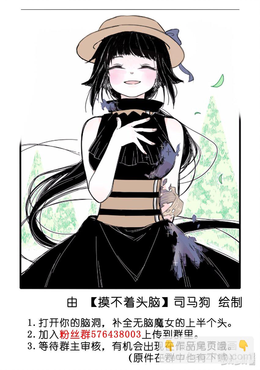 12 第十二话 魔女篇开启-第17话