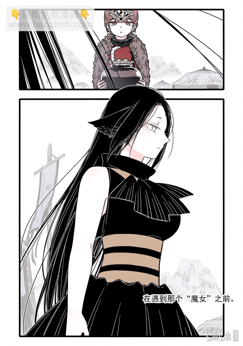 12 第十二话 魔女篇开启-第17话