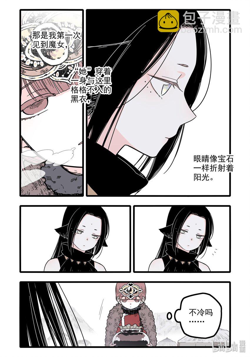 12 第十二话 魔女篇开启-第17话