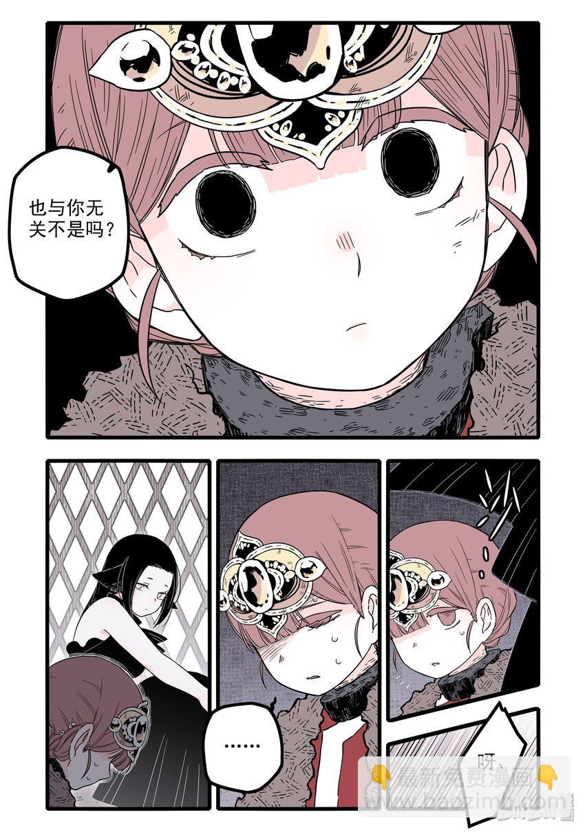 13 第十三话-第19话