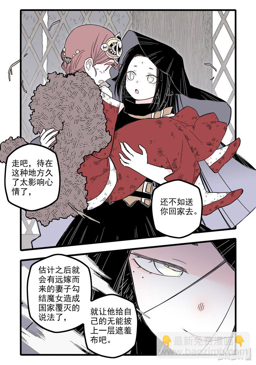 13 第十三话-第19话