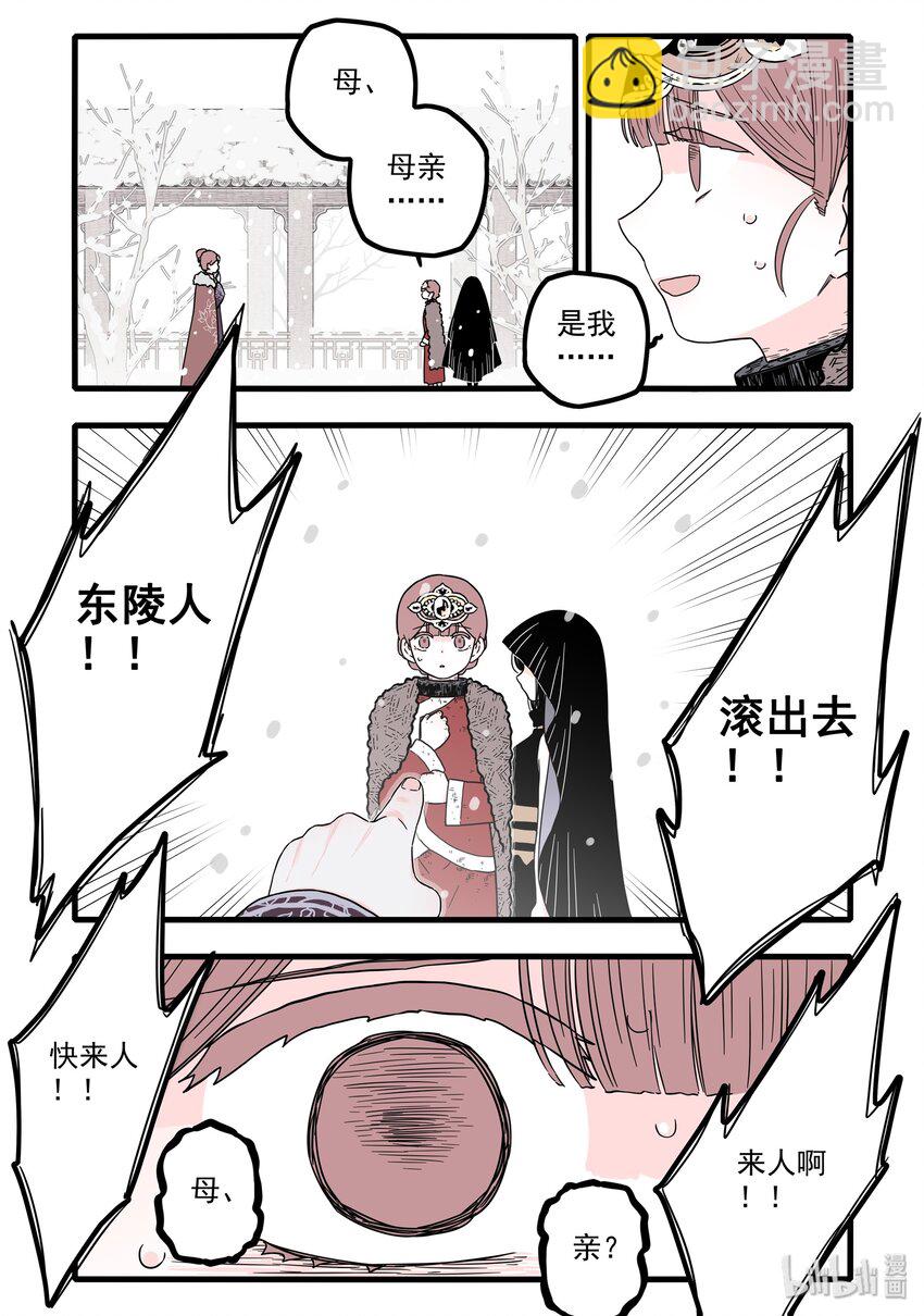 13 第十三话-第19话