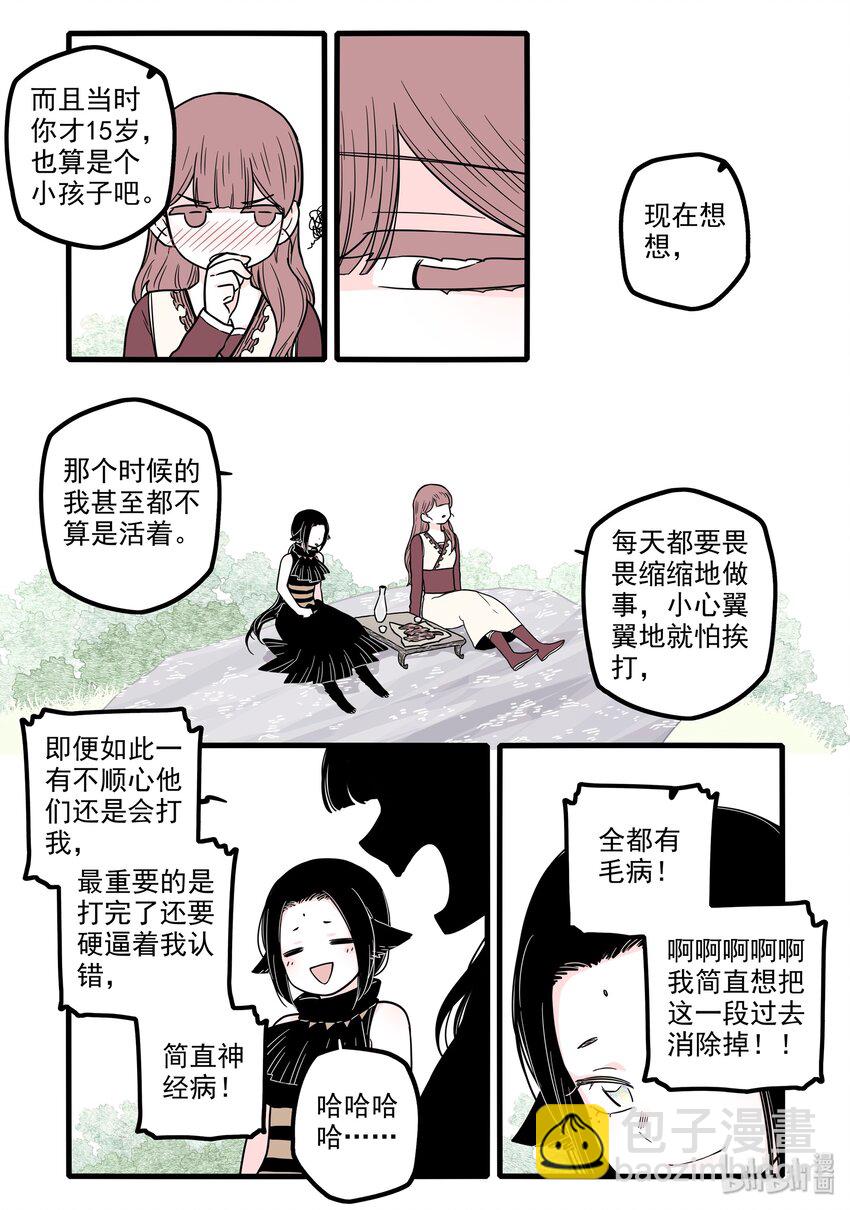 15 第十五话-第21话