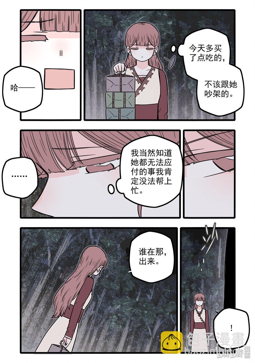 16 第十六话-第23话