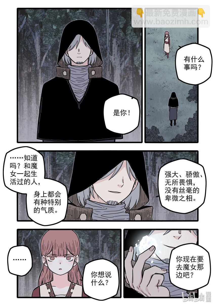 16 第十六话-第23话