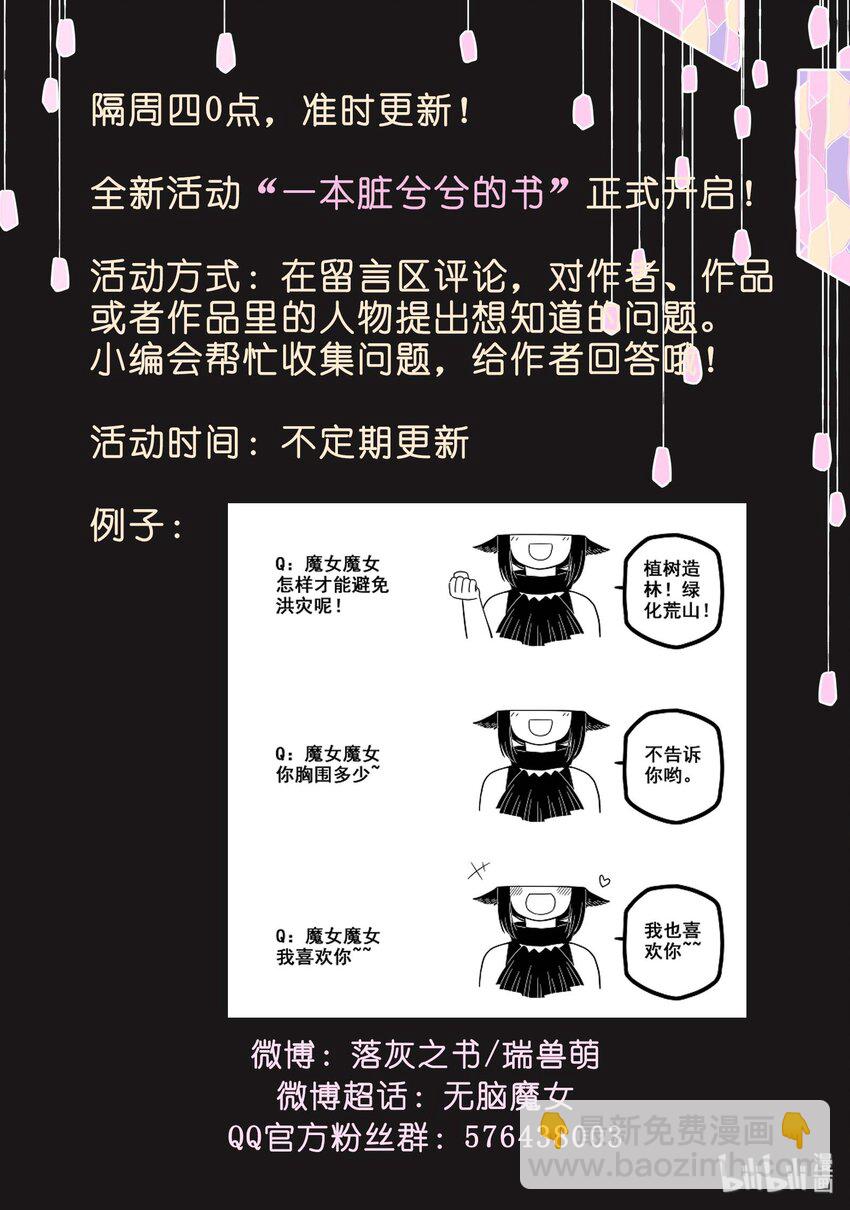 16 第十六话-第23话