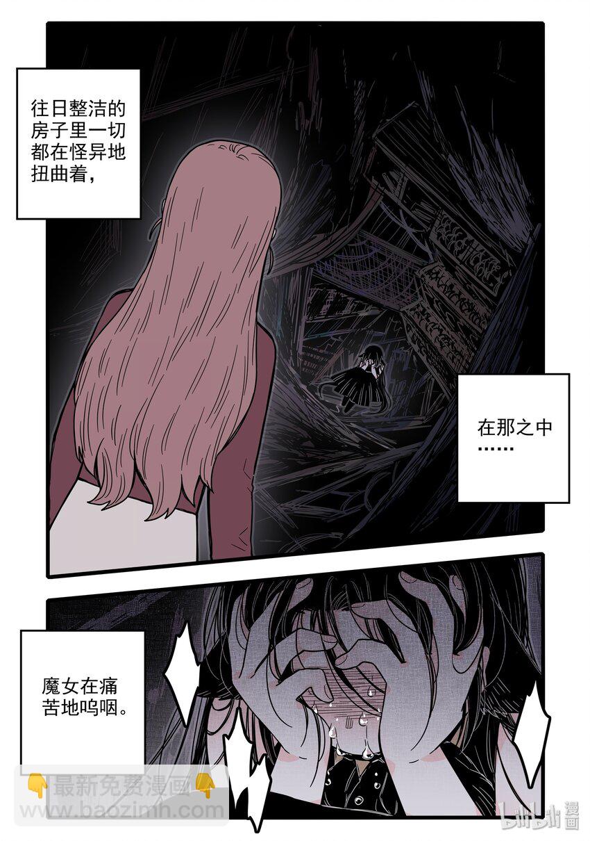 16 第十六话-第23话