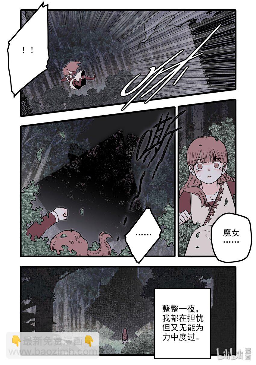 16 第十六话-第23话