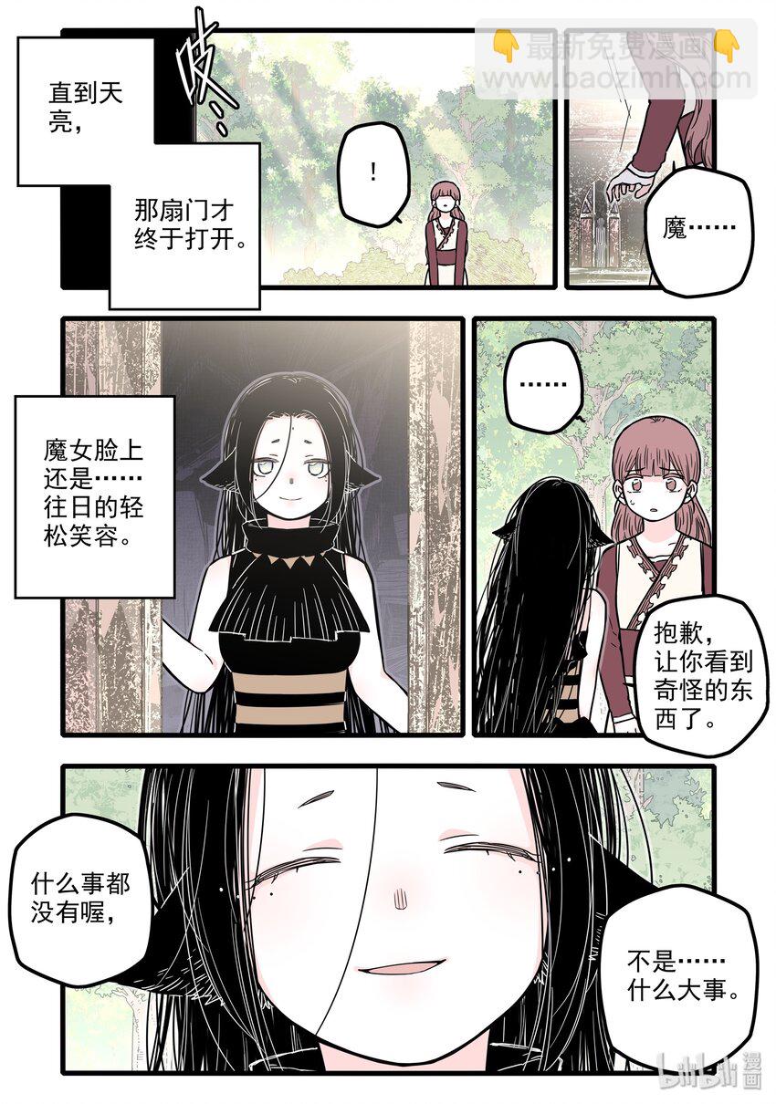 16 第十六话-第23话