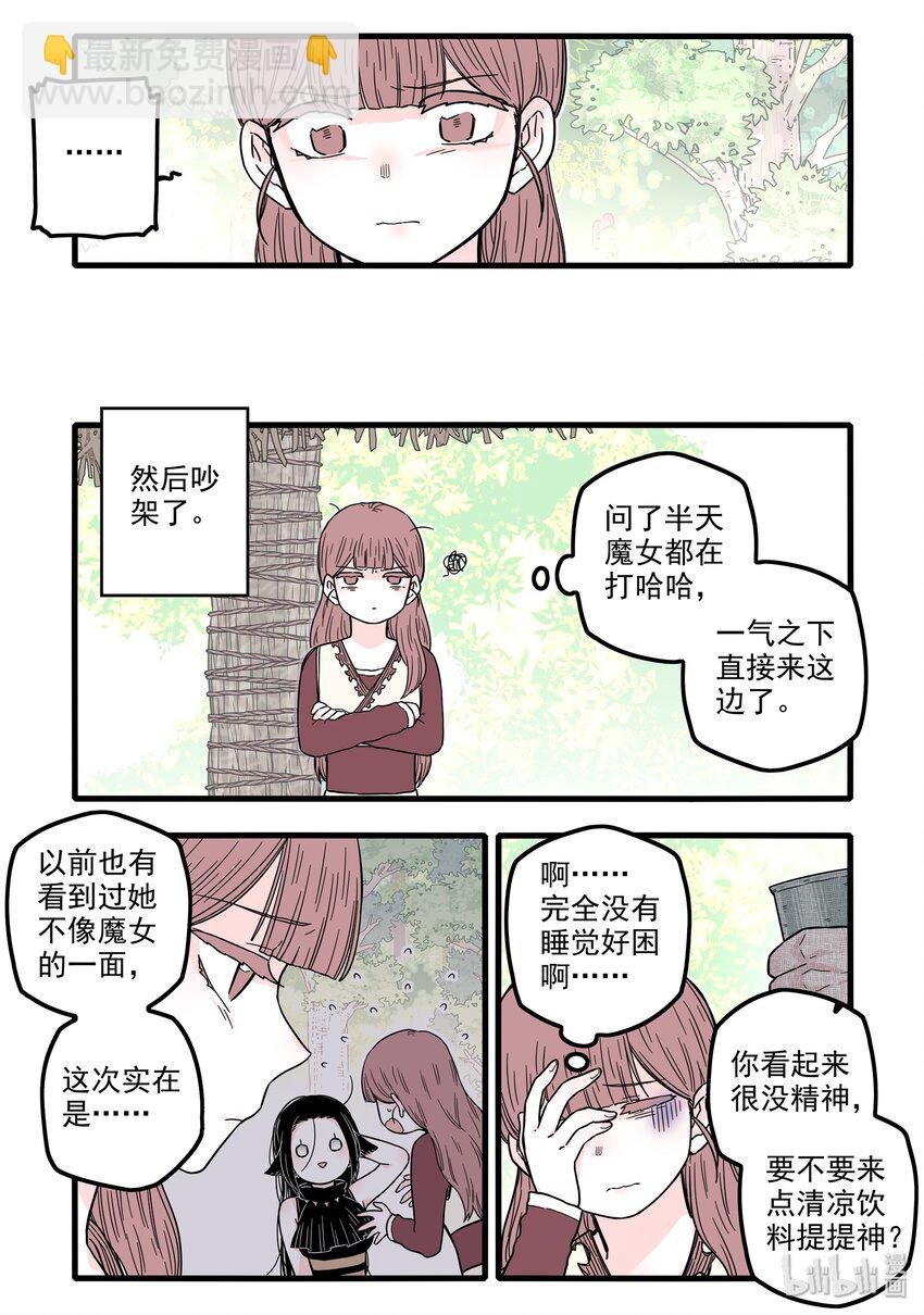 16 第十六话-第23话