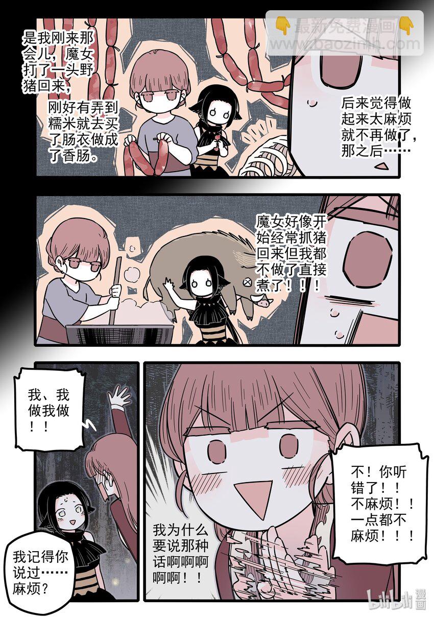 18 第十八话-第25话