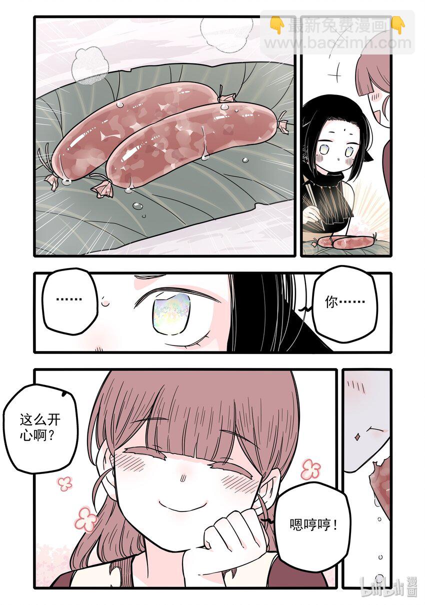 18 第十八话-第25话