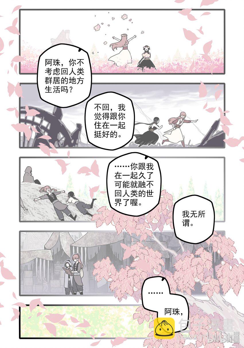 18 第十八话-第25话