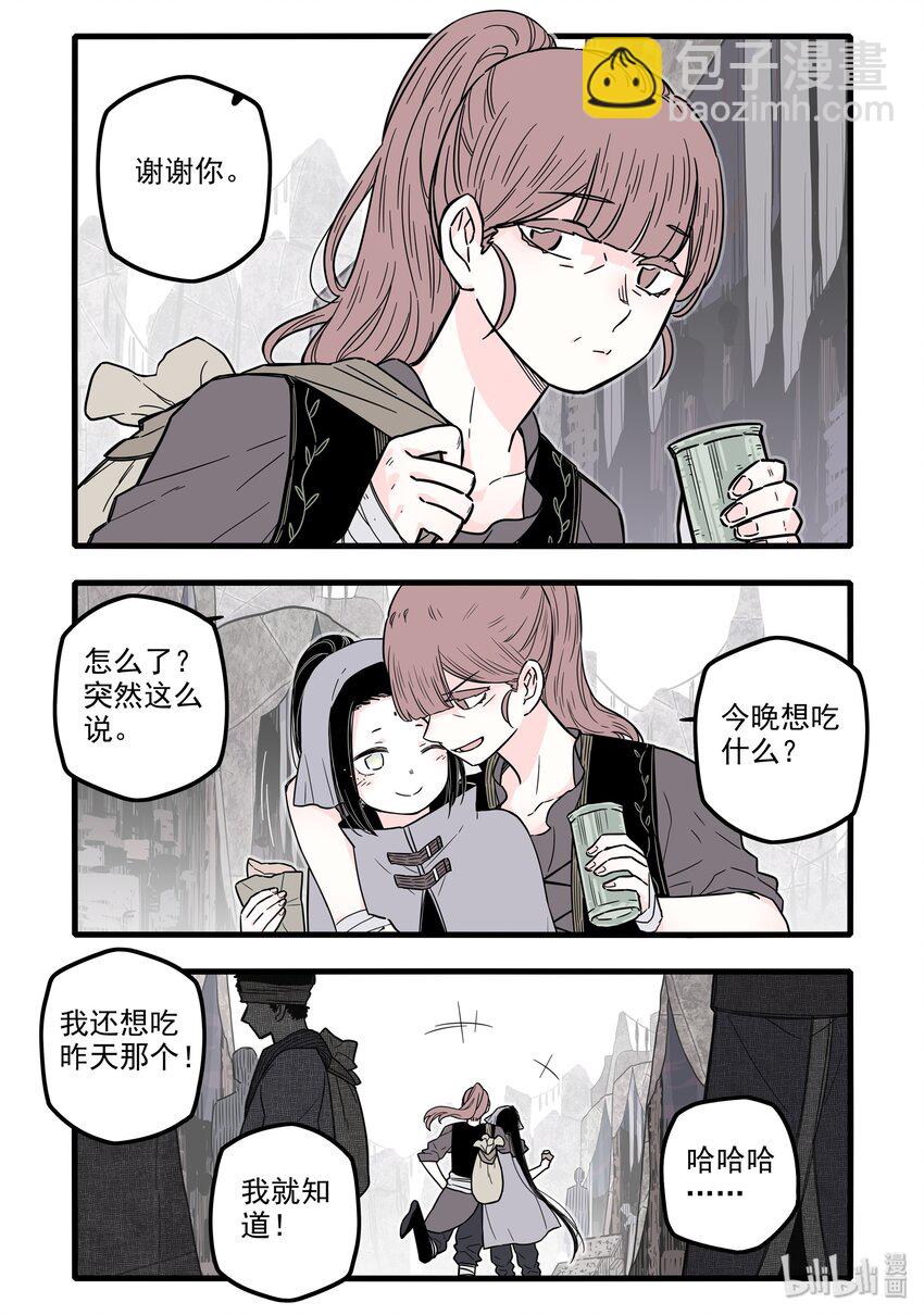 18 第十八话-第25话