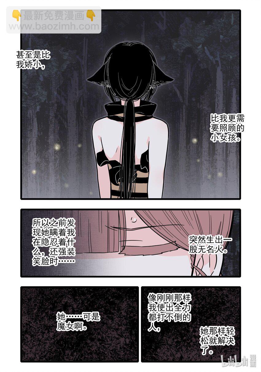 18 第十八话-第25话