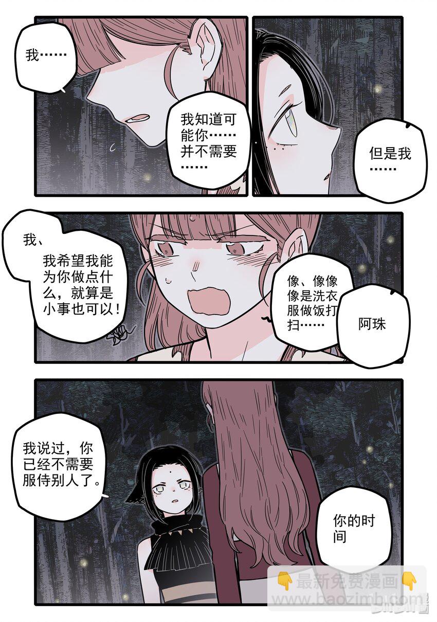 18 第十八话-第25话