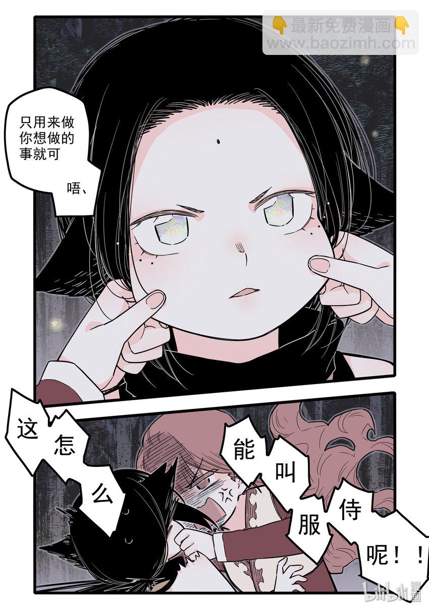 18 第十八话-第25话