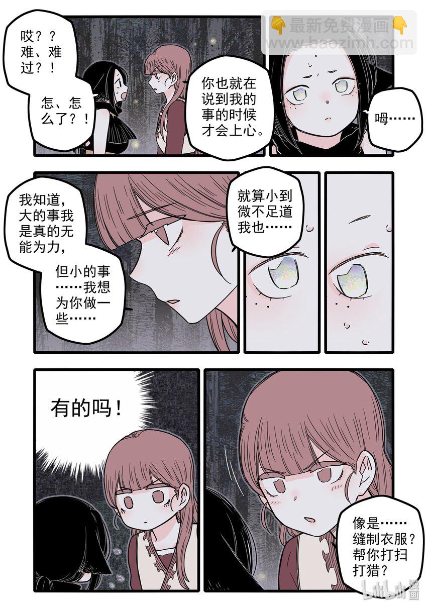 18 第十八话-第25话