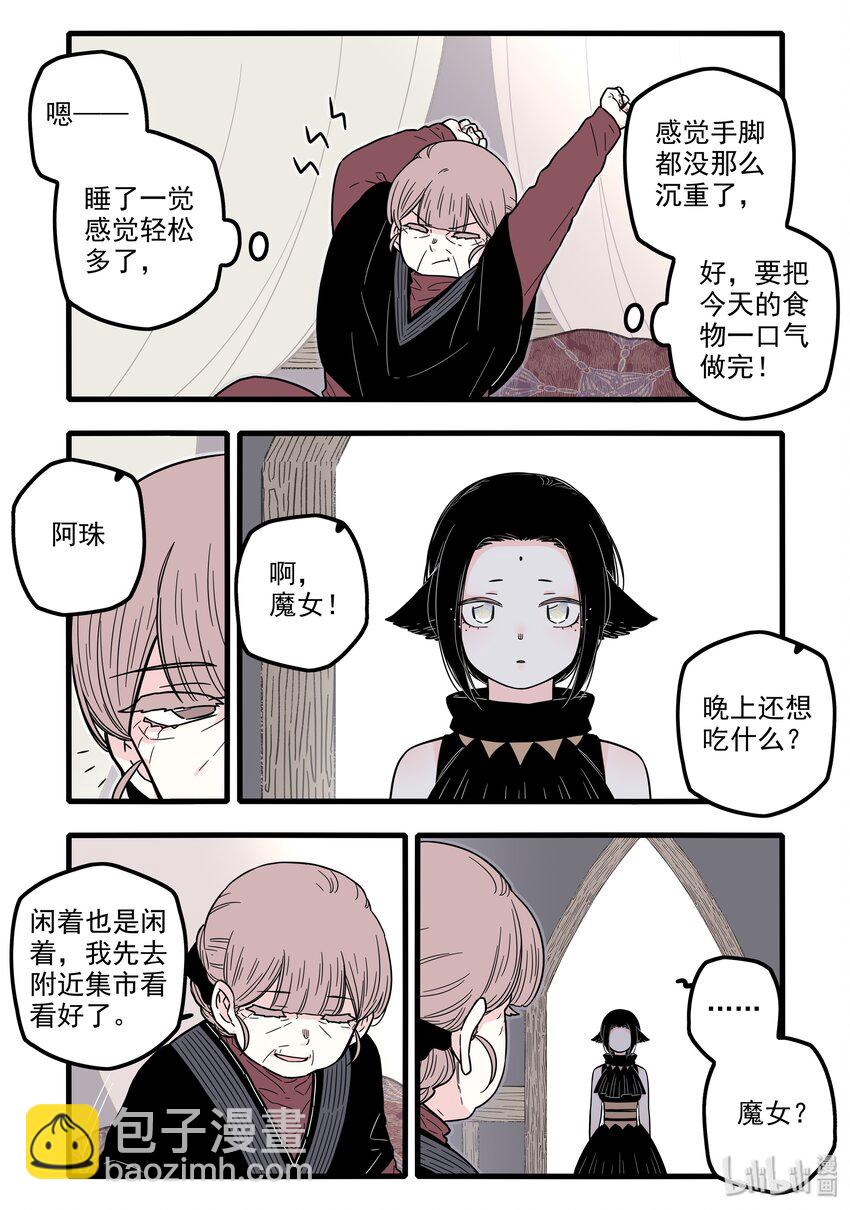 19 第十九话-第27话