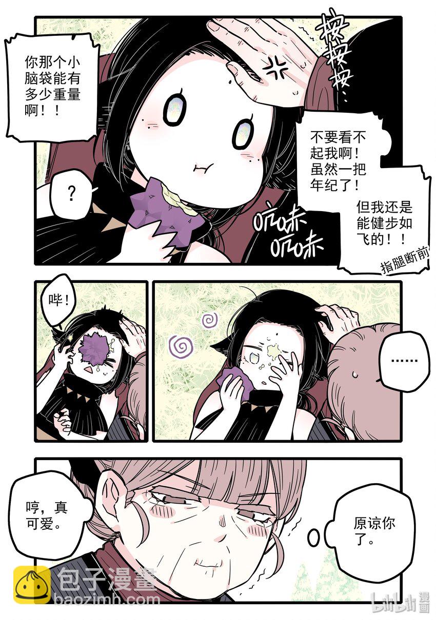 19 第十九话-第27话