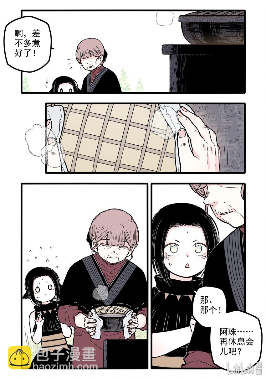 19 第十九话-第27话