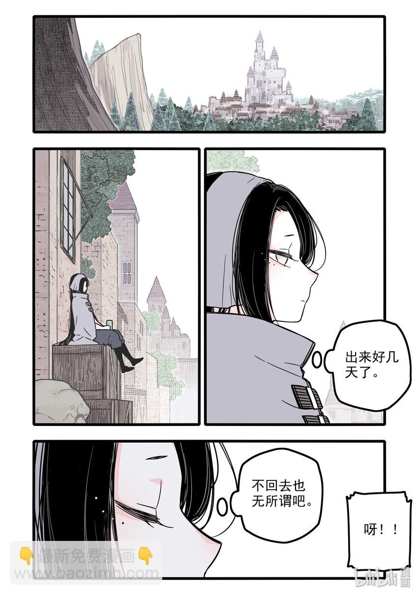 020 第二十话-第29话