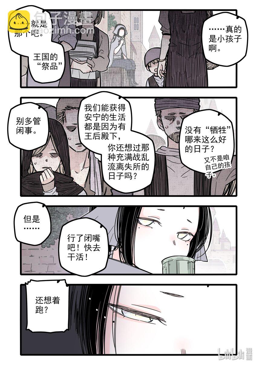 020 第二十话-第29话