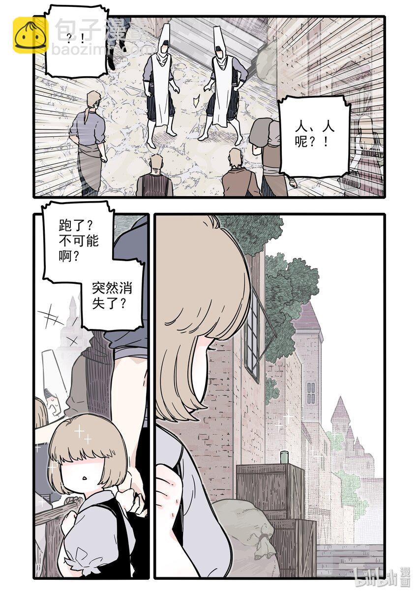 020 第二十话-第29话