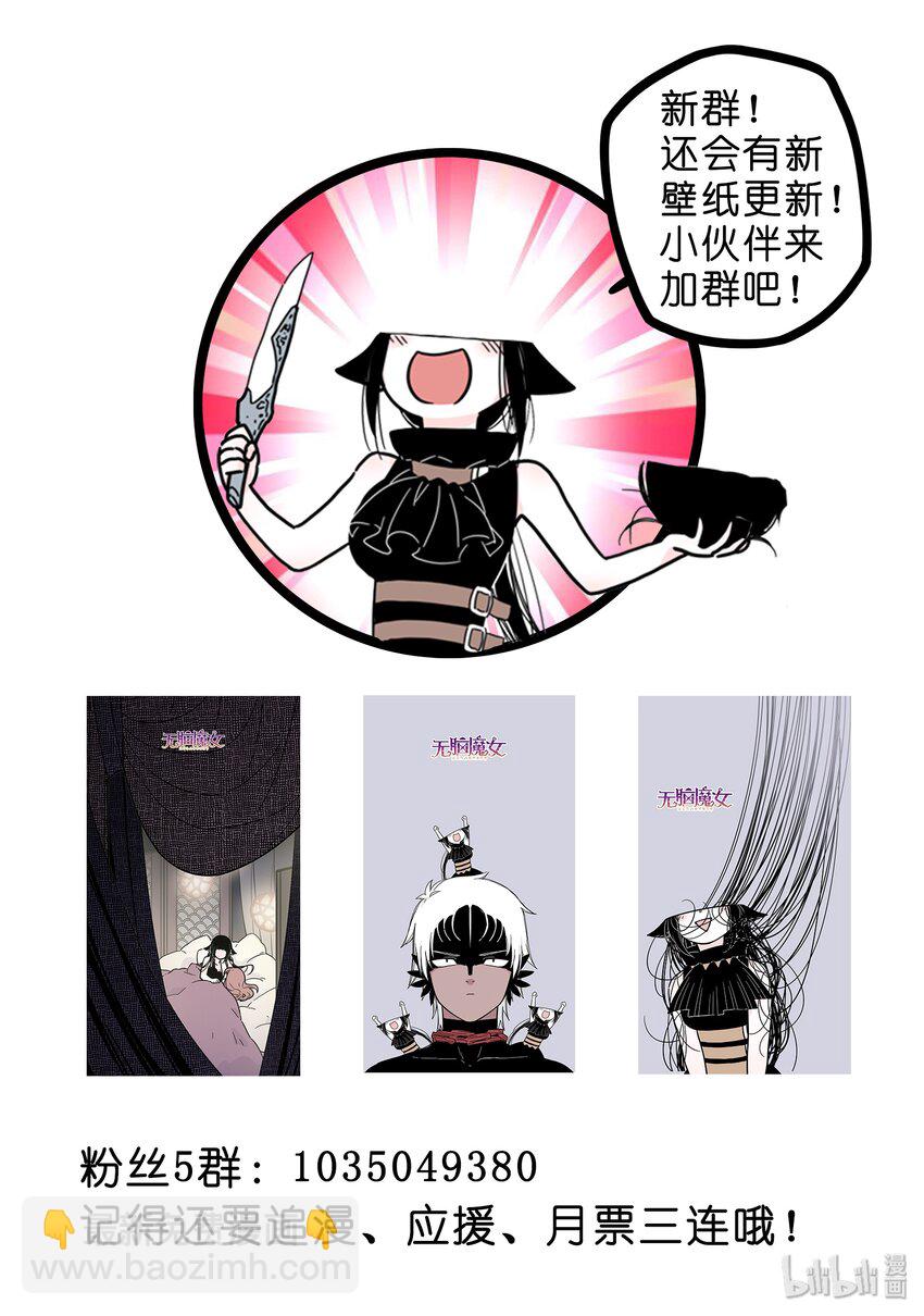 020 第二十话-第29话