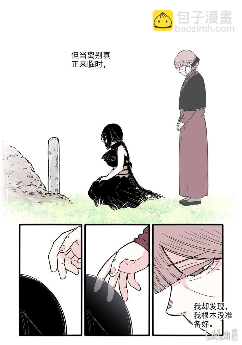 020 第二十话-第29话