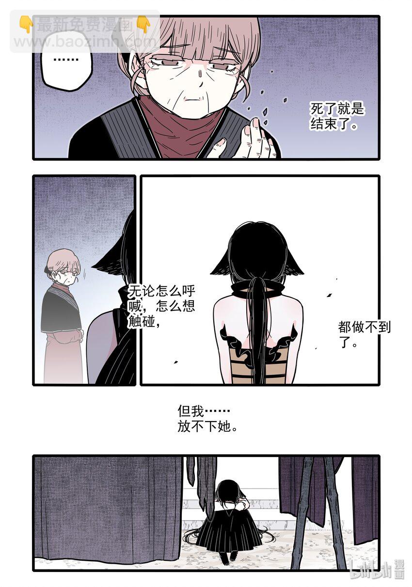 020 第二十话-第29话