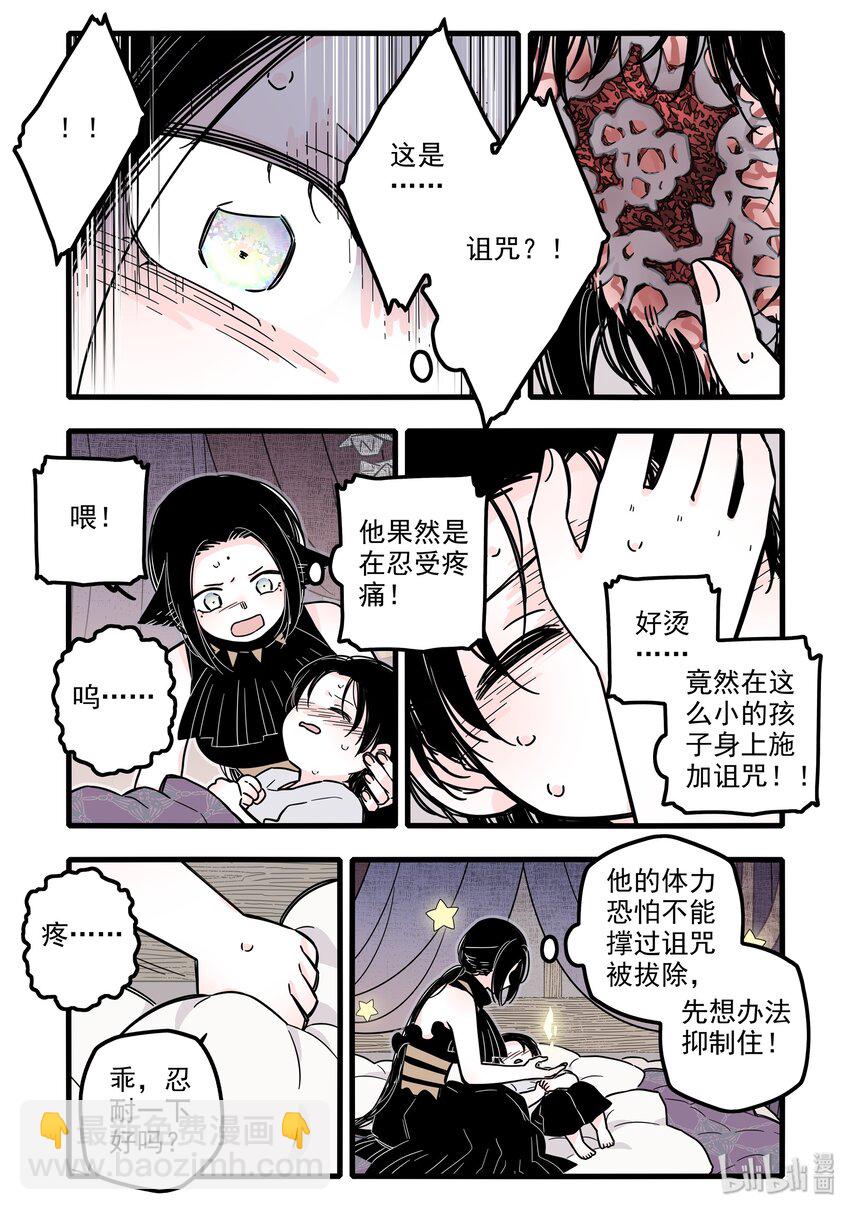 022 第二十二话-第31话