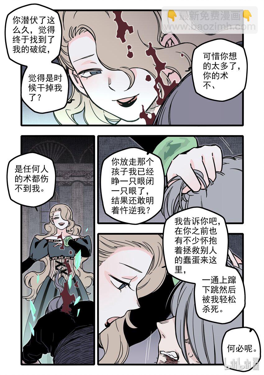 022 第二十二话-第31话