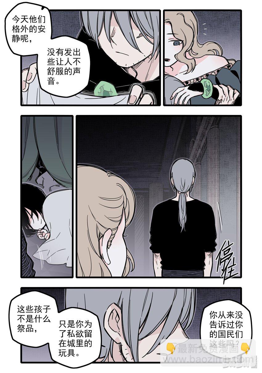 022 第二十二话-第31话