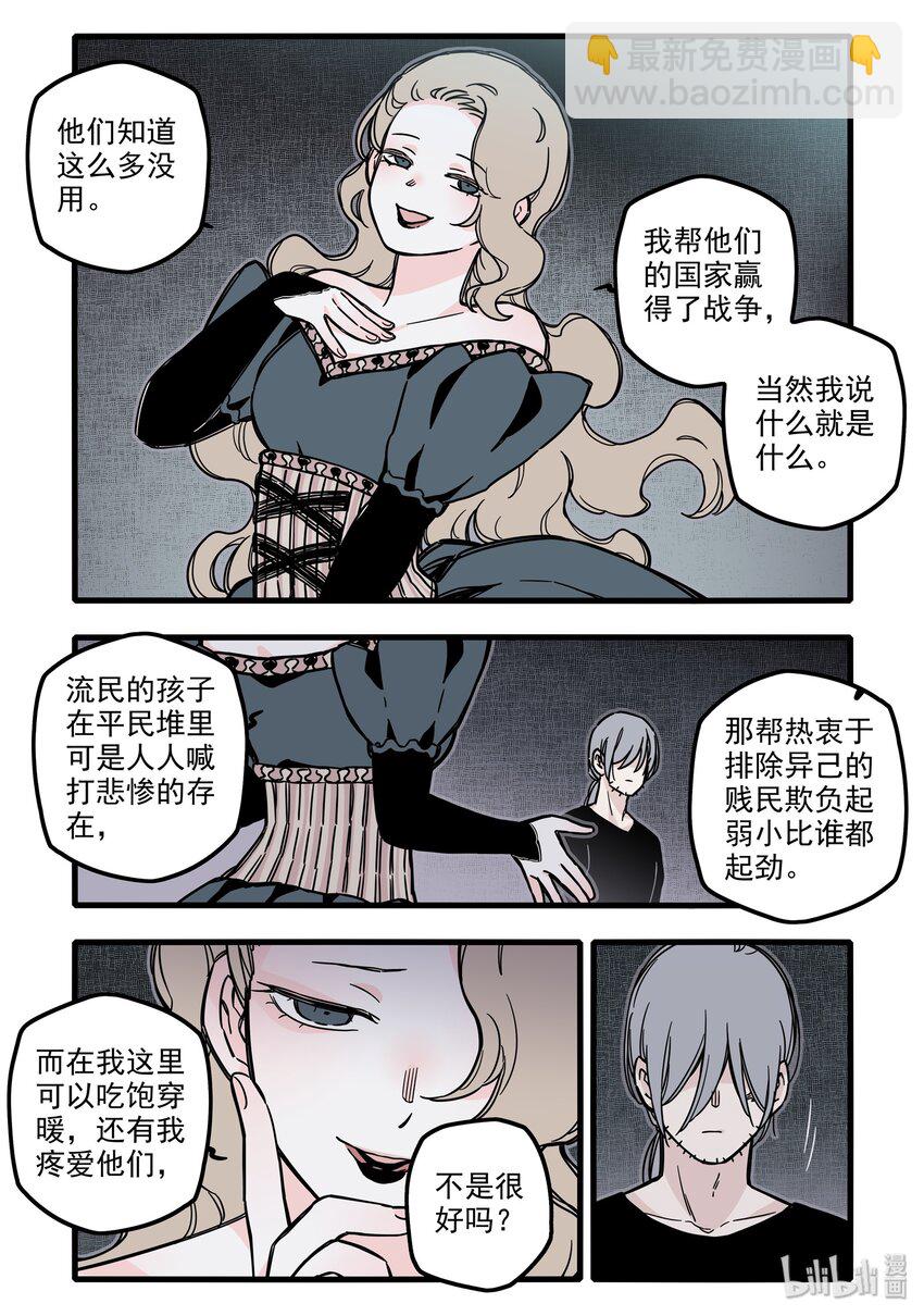 022 第二十二话-第31话