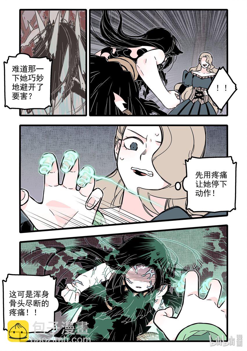 025 第二十五话-第35话