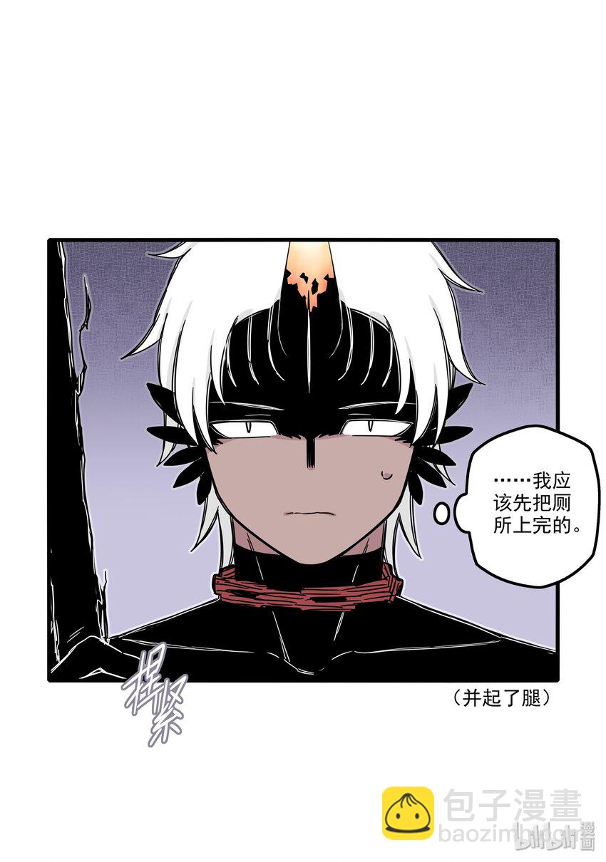 番外 番外之加油啊王子-第37话