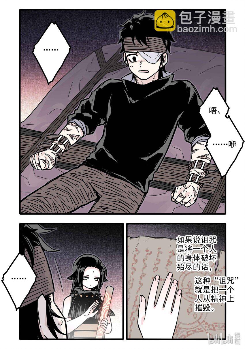 028 第二十八话-第39话