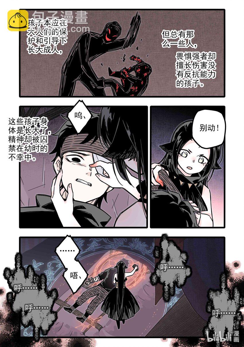 028 第二十八话-第39话